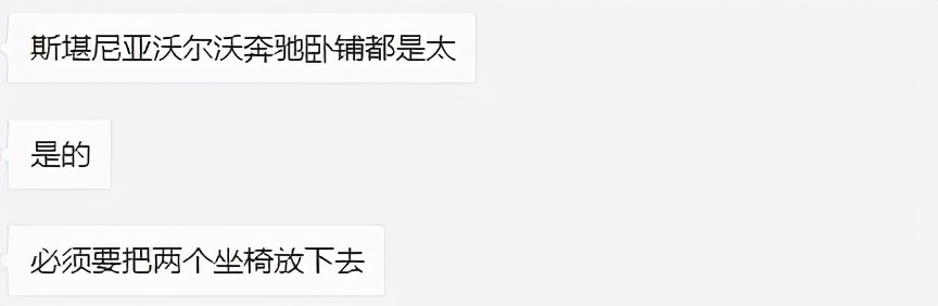 斯堪尼亚73米泵车,斯堪尼亚56m泵车