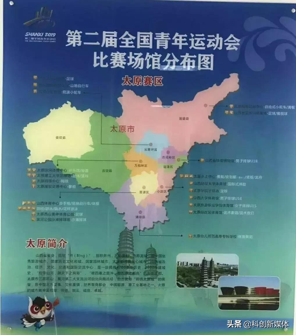 各个皆风景！红凤巢玉如意……吸睛的二青会场馆