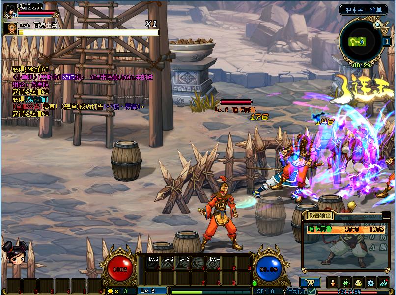 跟dnf很像的一款游戏三国风,dnf三国游戏排行榜