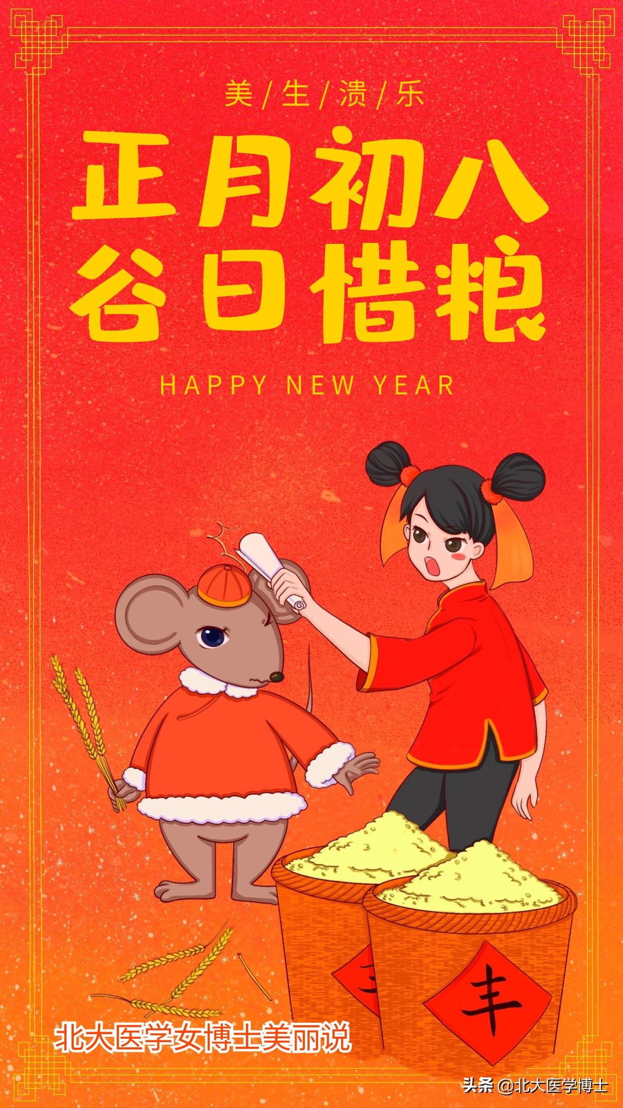 节后白带量大?热重湿轻型?清代傅青主赤带咋治?看后收藏