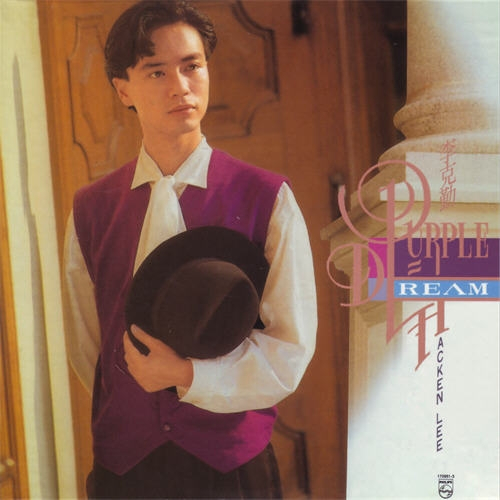 香江群音之校长传人•李克勤