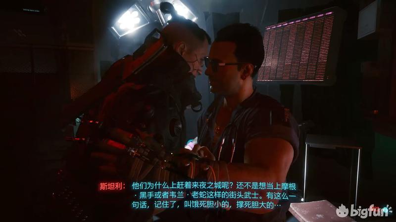 赛博朋克2077分析黑超梦体验,赛博朋克2077测评视频