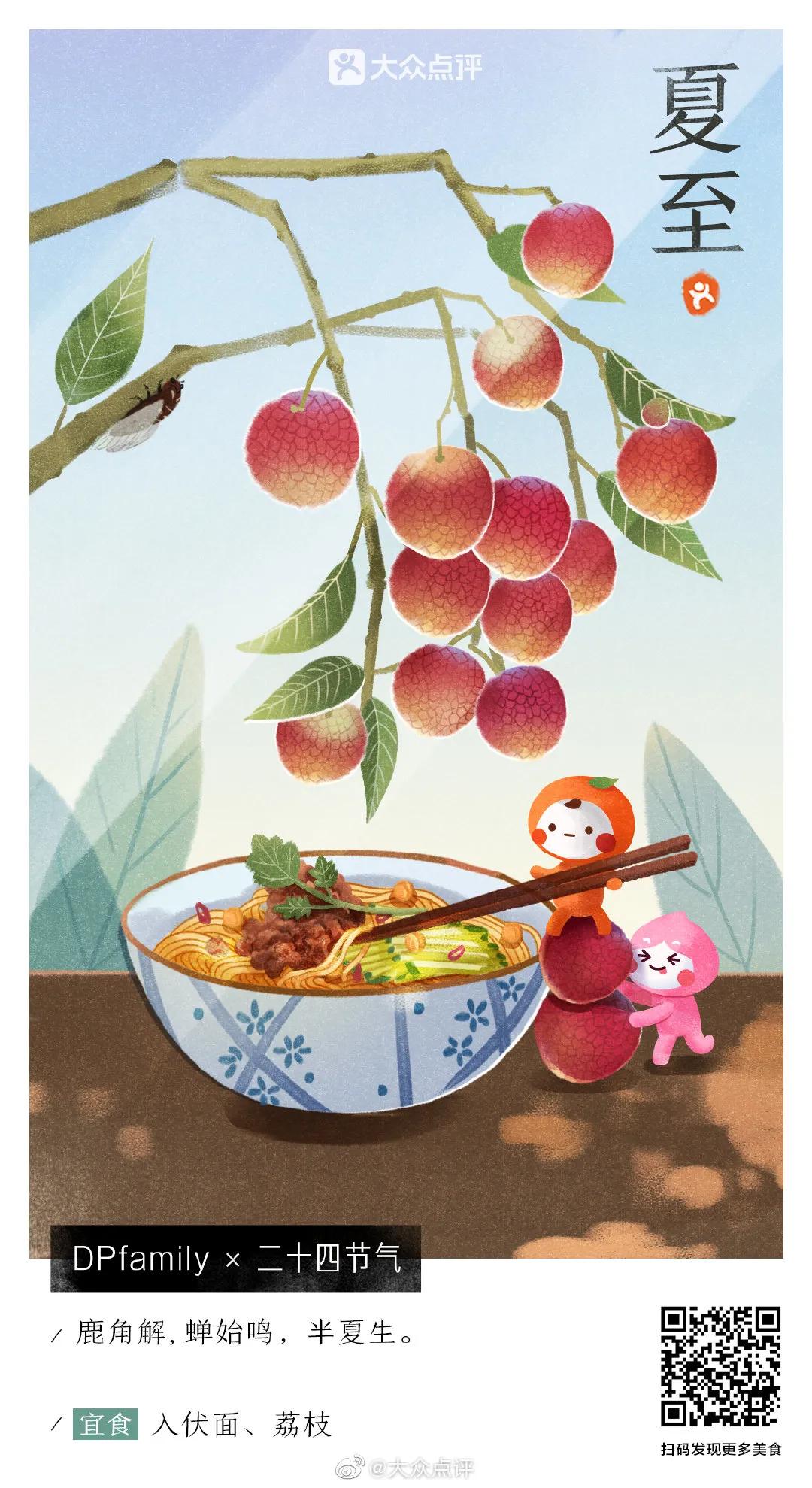 夏至节气文案图片,最新夏至文案朋友圈配图