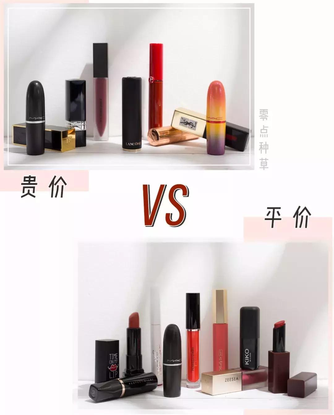 求你别买YSL、TF了！9支“平替口红”，省下一座矿