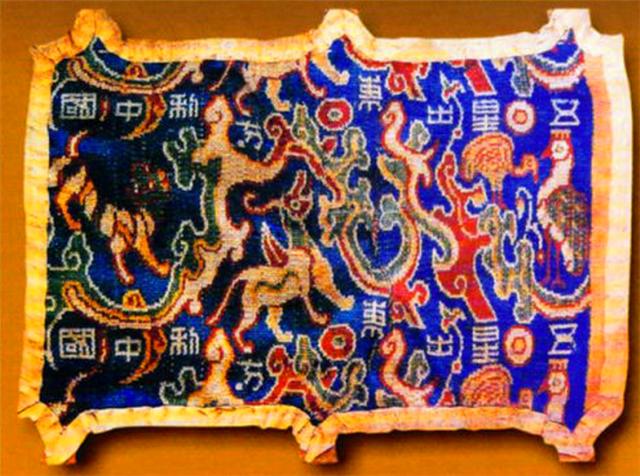 五星出东方利中国哪里出的,五星出东方利中国是怎么回事