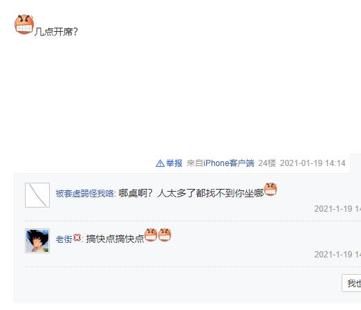 突破官方限制！天谕手游玩家越级爆出神降绝武，网友：几点开席？