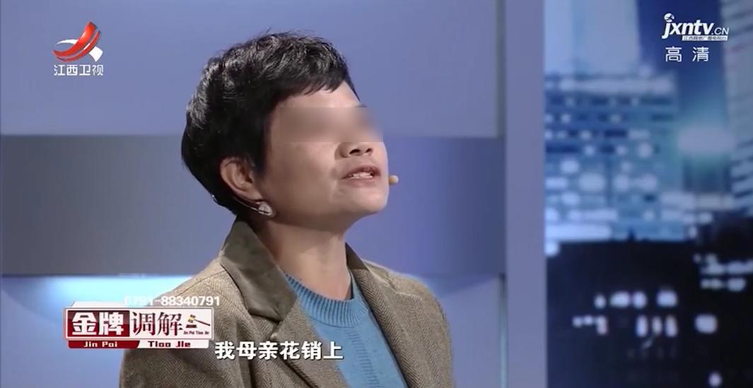 姐妹抢着照顾母亲,姐妹争36万遗产