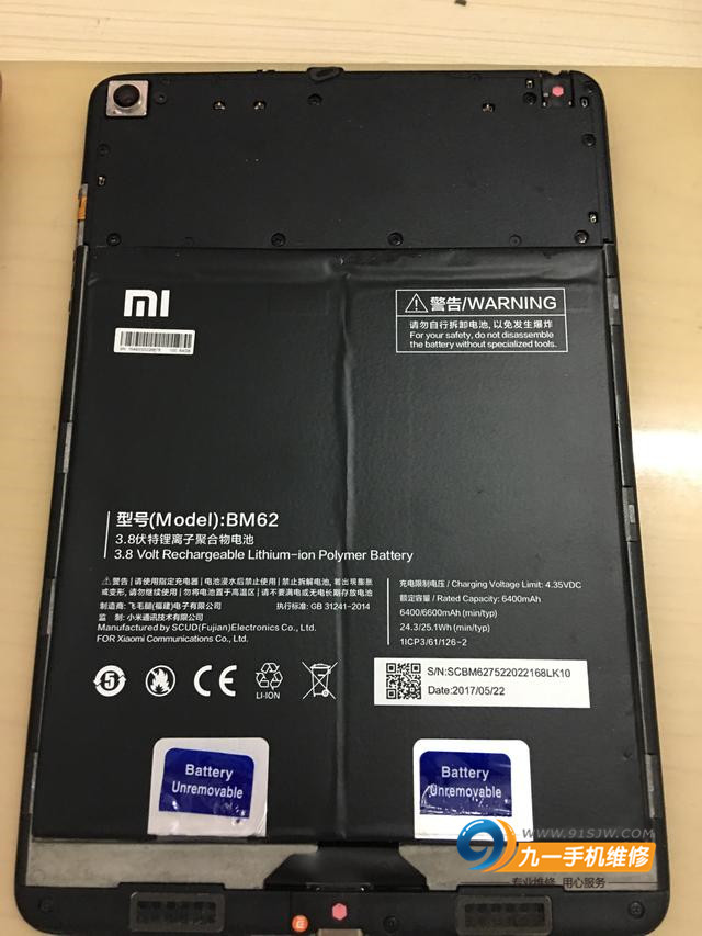 小米售后拆机修屏以后影响三包吗,小米手机售后服务维修中心换屏幕