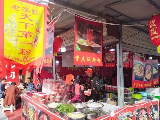 汉中的秋交会在什么地方,汉中南郑秋交会在哪里开