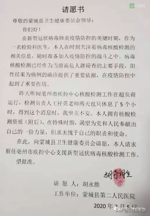 离病毒最近的疾控人,离病毒最近的疾控工作者