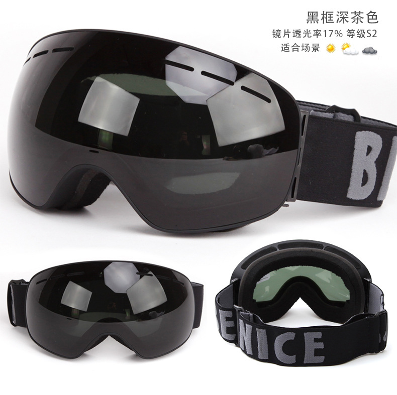 比耐思滑雪镜大球面,滑雪镜防雾镜片