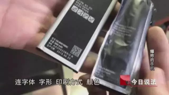 电池爆炸烧伤4岁女孩,手机爆炸小孩被毁容