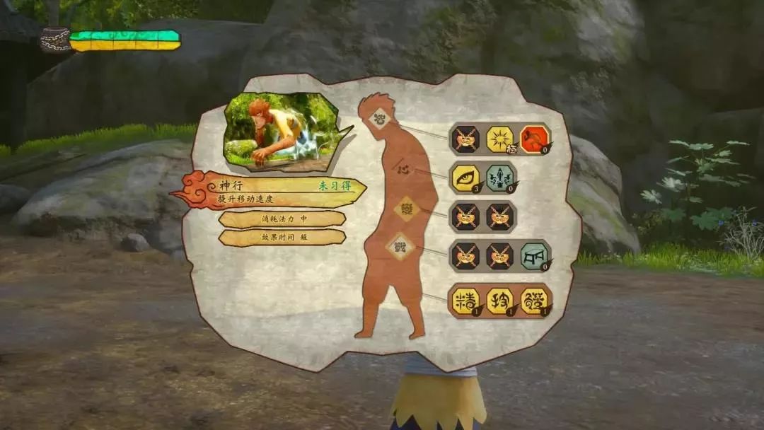 最新推出的西游记手游,西游记之大圣归来手游新手攻略