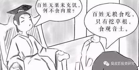 做空拼多多对拼多多有影响吗,做空拼多多意味着什么