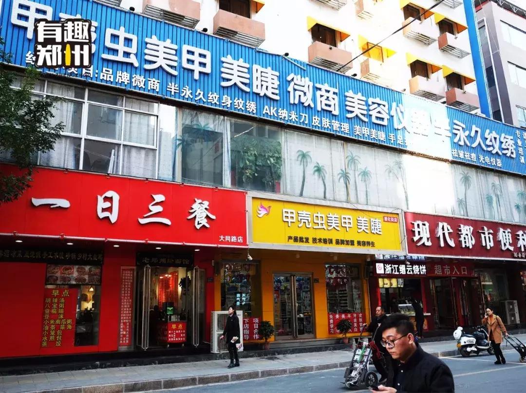 大同世界与世界大同,世界大同到底同不同