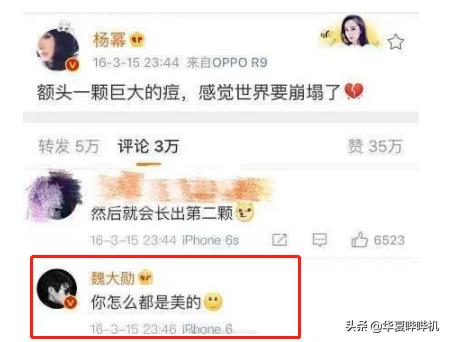 当年杨幂和刘恺威到底是什么情况,回顾杨幂与刘恺威过往经历