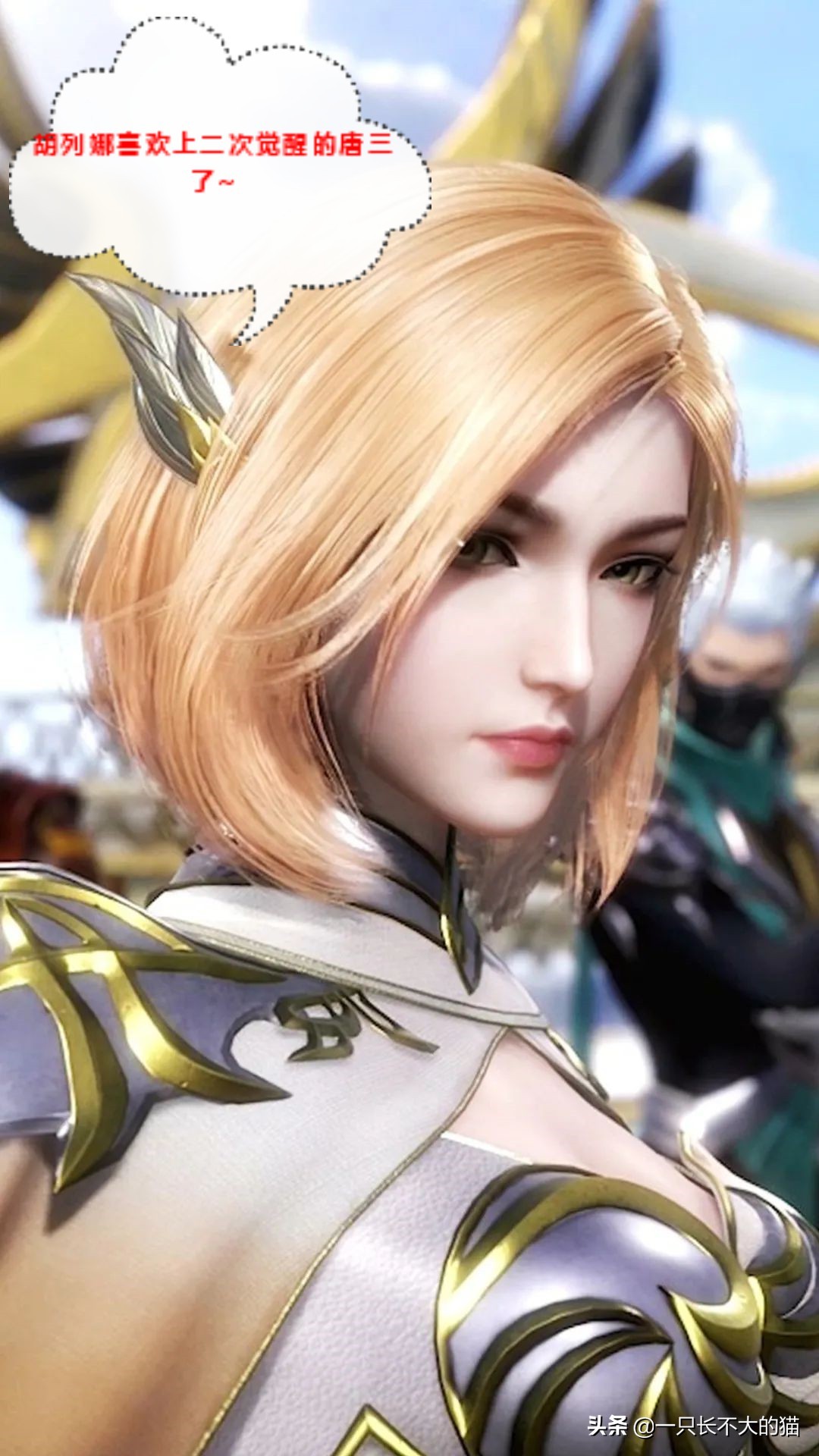 斗罗杀戮之都地图多少级开始,斗罗杀戮之都结束