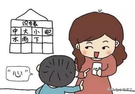 怎样教孩子识字教程,如何最简单教小孩识字