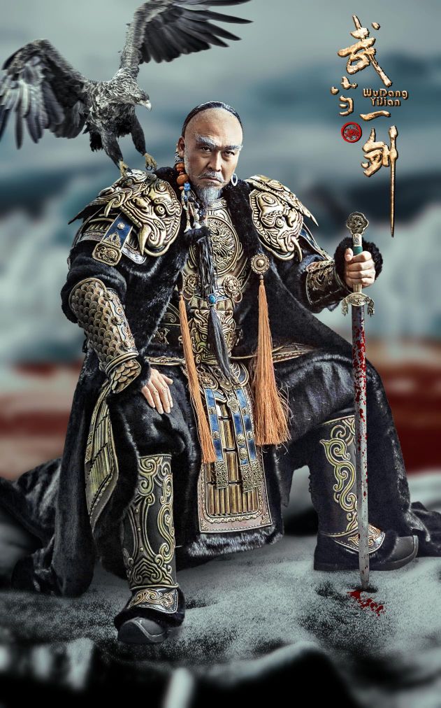 武当一剑何玉燕结局,武当一剑中慧可被杀是第几集