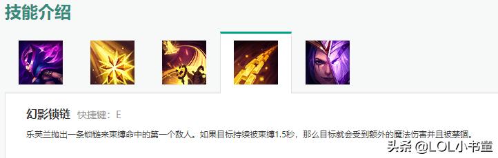 lol诡术妖姬打法,lol诡术妖姬的技能有指向性吗
