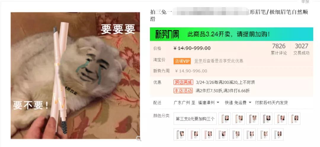 优秀淘宝设计,好的淘宝设计