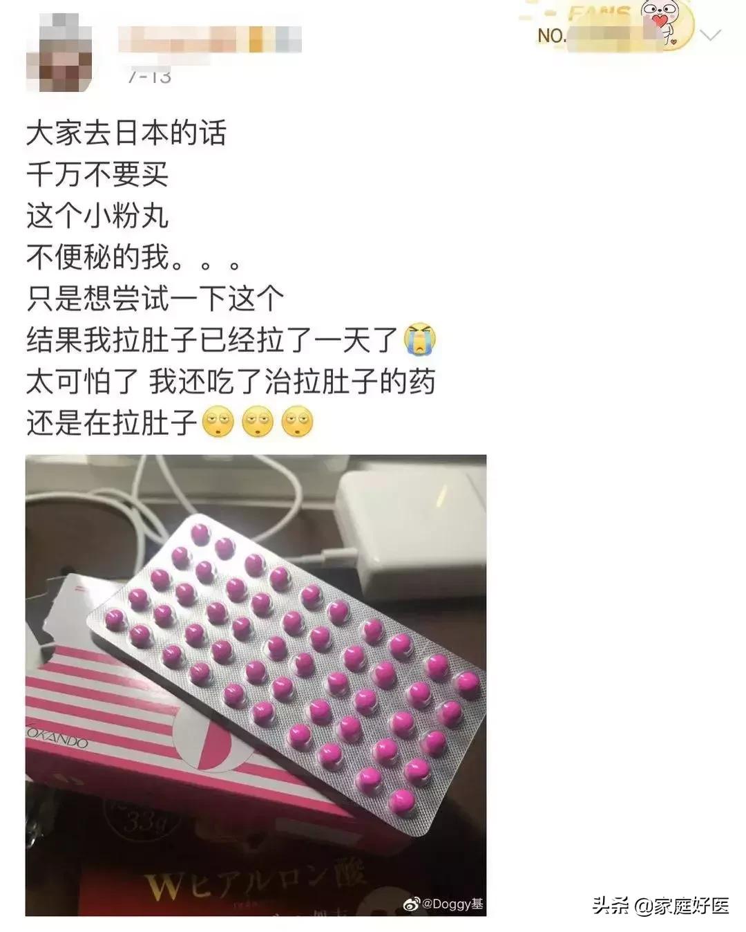 日本便秘小粉丸孕妇能用吗,日本便秘小粉丸哺乳期能吃吗