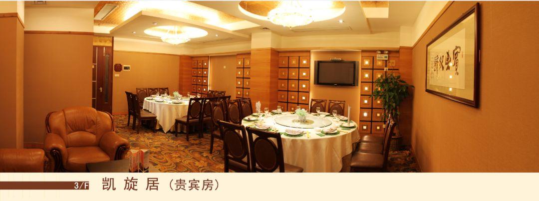 金城大酒店30周年，穿旗袍还有惊喜