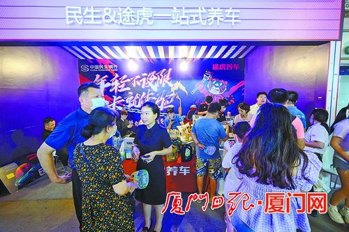 互联网+金融打通优质农产品供应链——民生农场联名借记卡暨“民生农场”权益服务平台在厦门首发