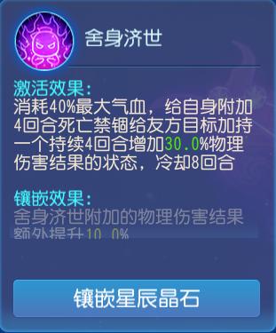 战斗平衡调整什么时候更新,战斗平衡调整手册