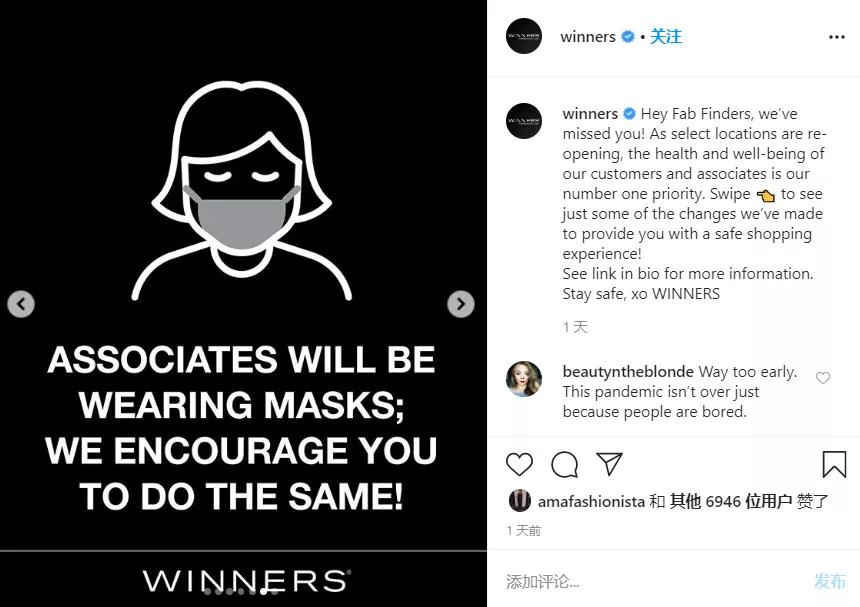 多伦多3家IKEA开门了！Winners、Marshalls也要开，鼓励戴口罩