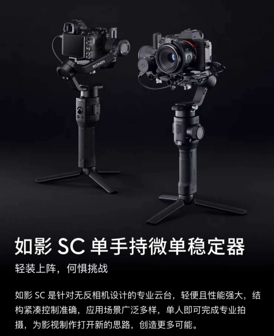 自媒体新手vlog设备,自媒体vlog设备推荐