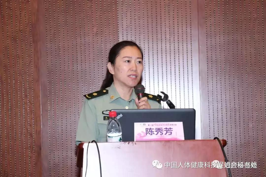 战略支援部队特色医学中心生殖科,战略支援部队特色医学中心妇产科