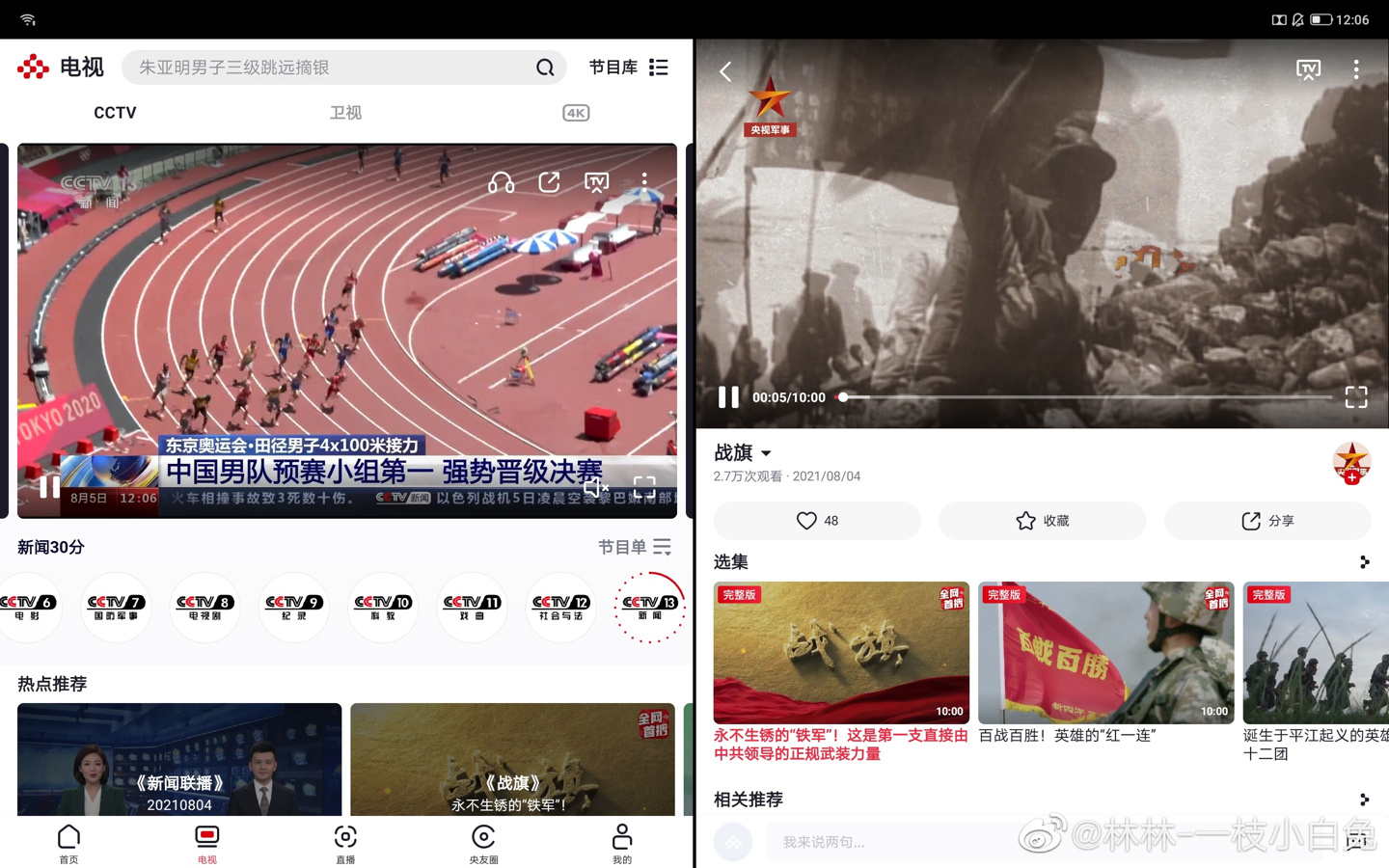 联想小新padpro2021要开的功能,联想小新yogapadpro