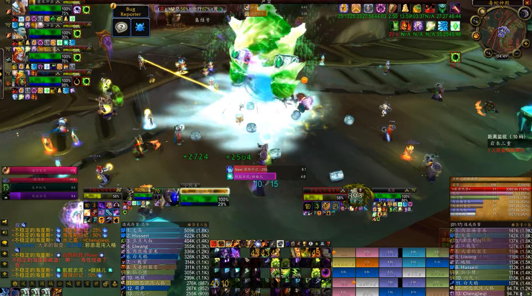 魔兽世界TBC:奶妈生存指南,治疗单位需求提升,暗牧大有可为