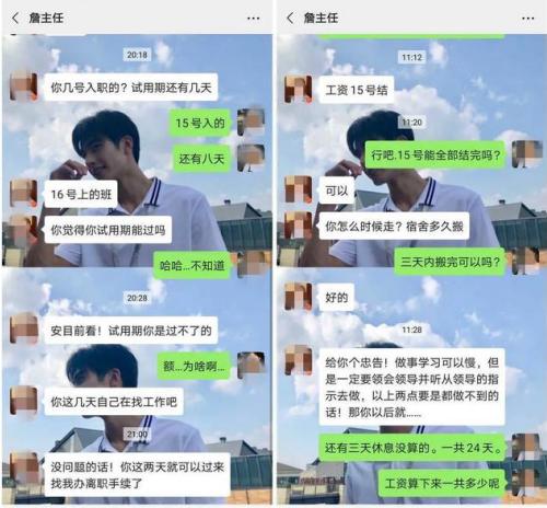 21岁女护士拒绝饭局遭解聘完整版,21岁女护士拒绝主任饭局被劝退