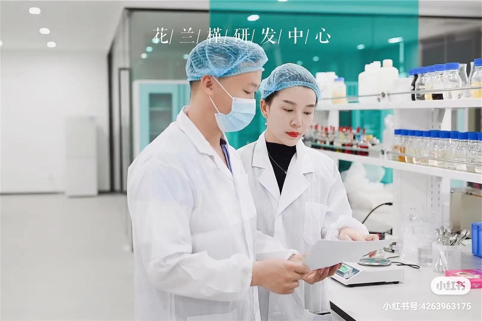 花兰槿时光精华,花兰槿养肤气垫