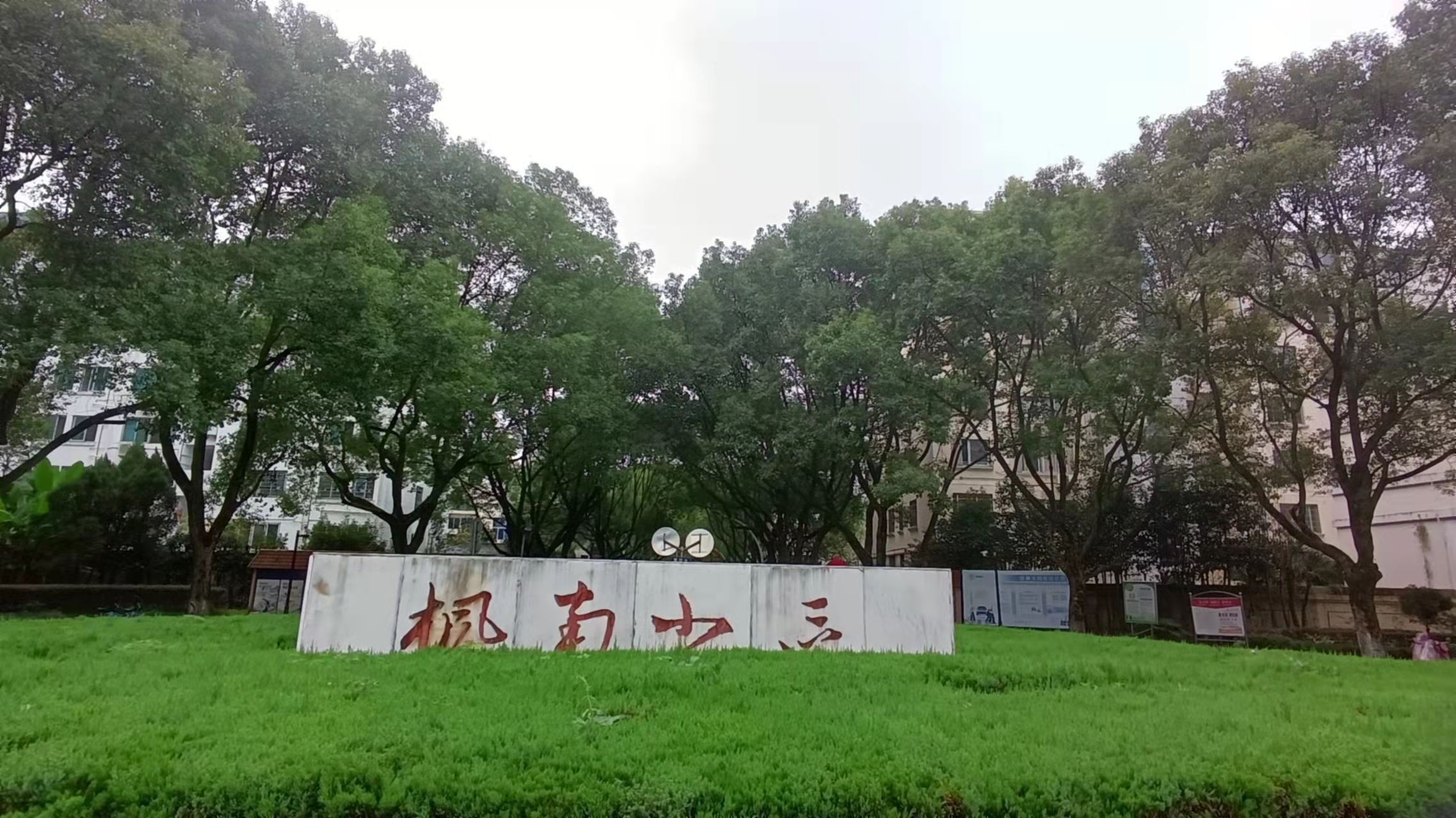 椒江买房找房源,椒江新楼盘买房攻略新手必看