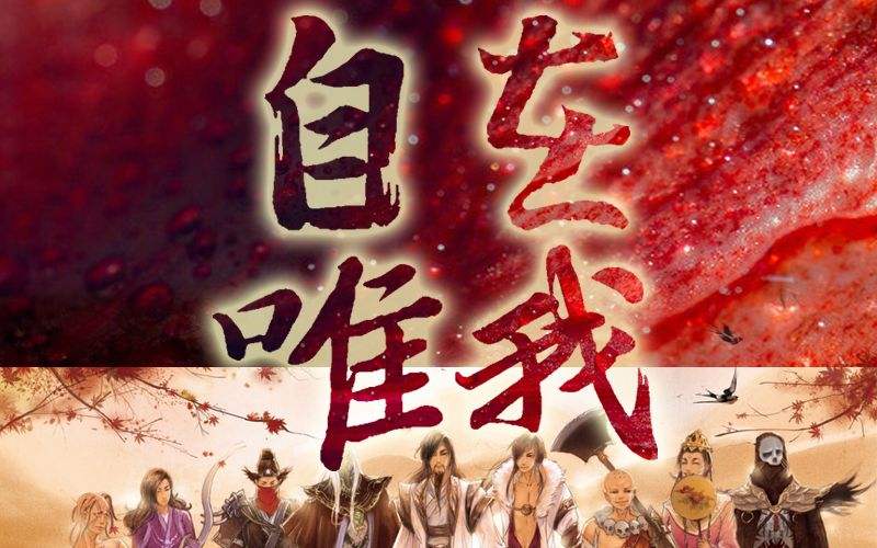 剑网3细思极恐的细节,剑网3茶馆任务解谜题