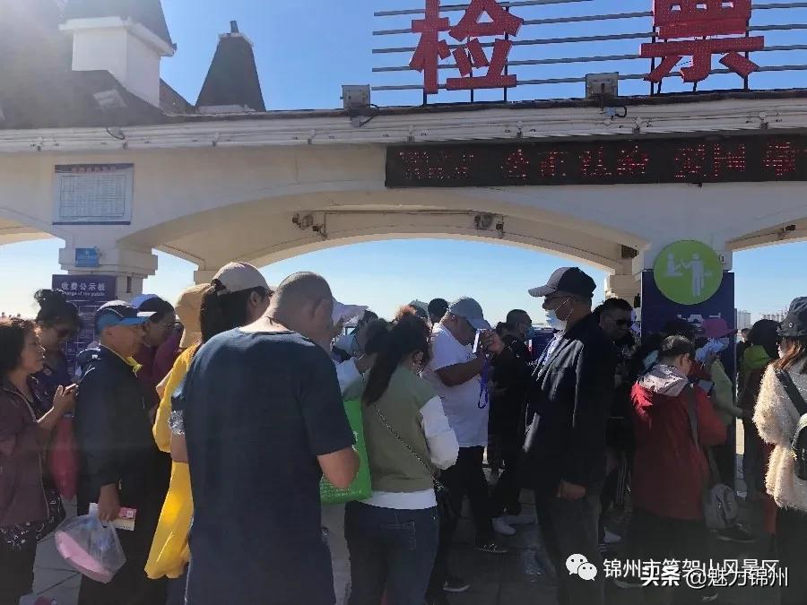 锦州笔架山风景区晚上,锦州笔架山风景区四月中旬