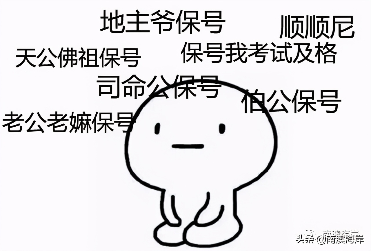 潮汕话我不知道你在说什么,我不知道你讲什么潮汕话怎么讲