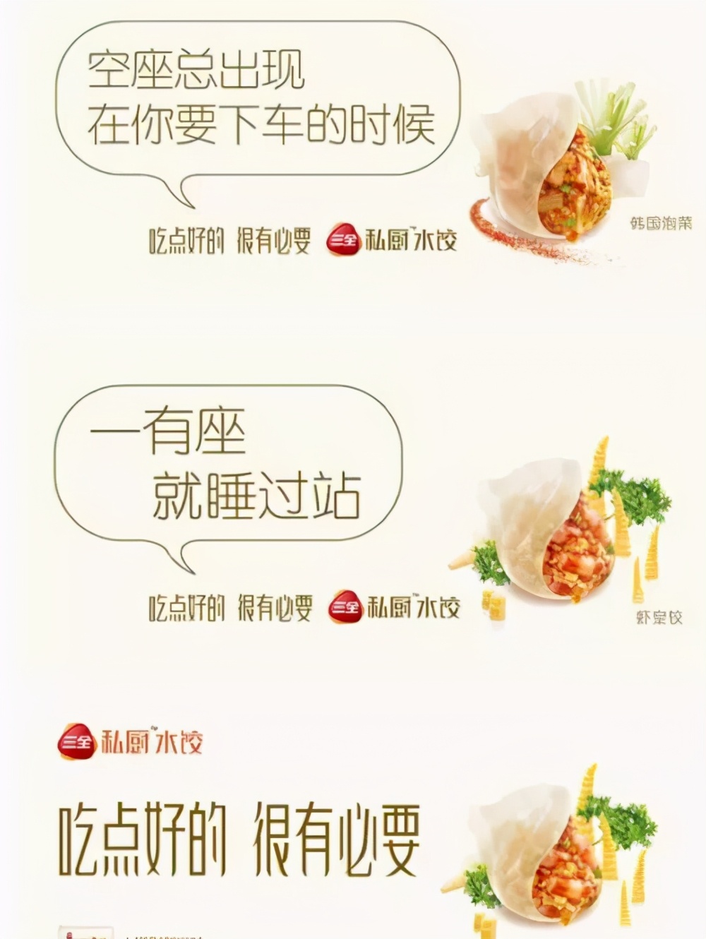 如何能写出一个生动有效的文案,教大家一个实用小技巧文案