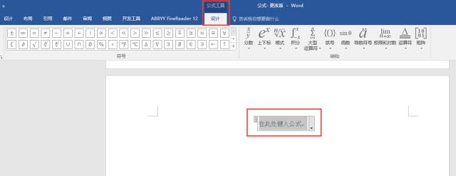 毕业论文排版全攻略,图解毕业论文排版全攻略