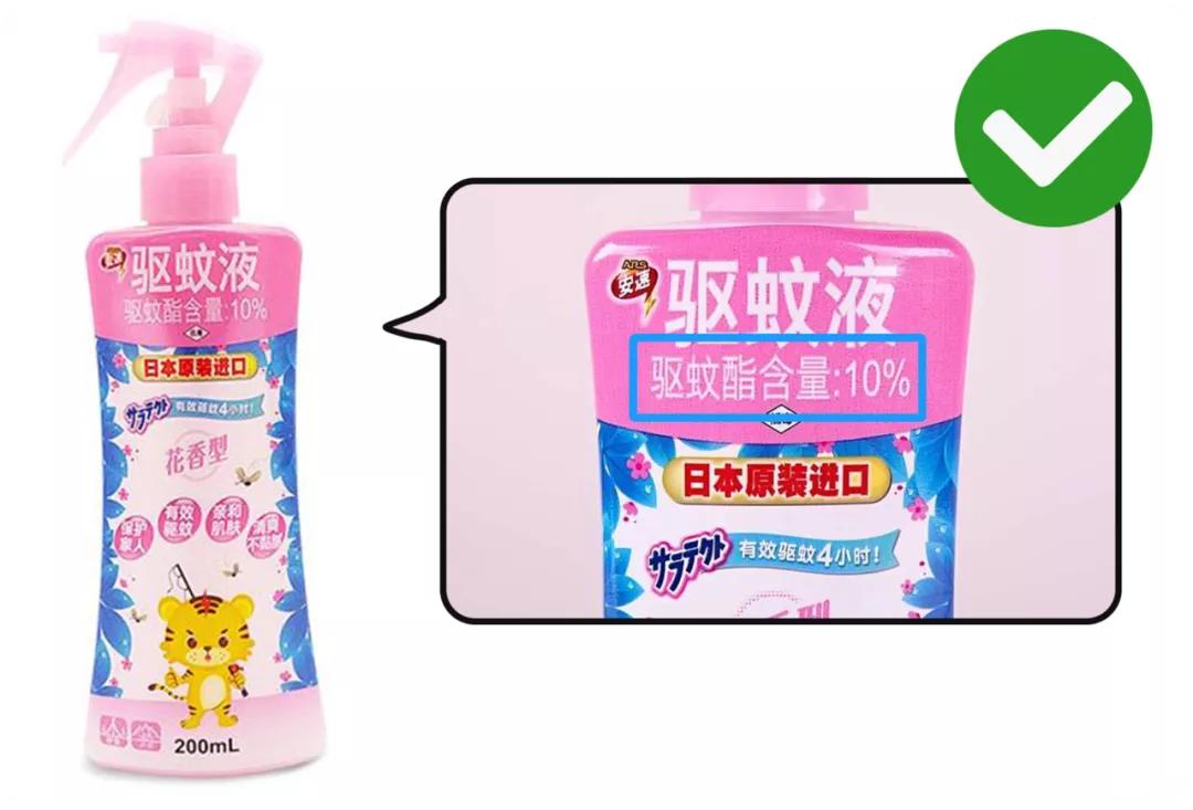 晚上睡觉驱蚊效果好的产品有哪些,宝宝驱蚊产品测评