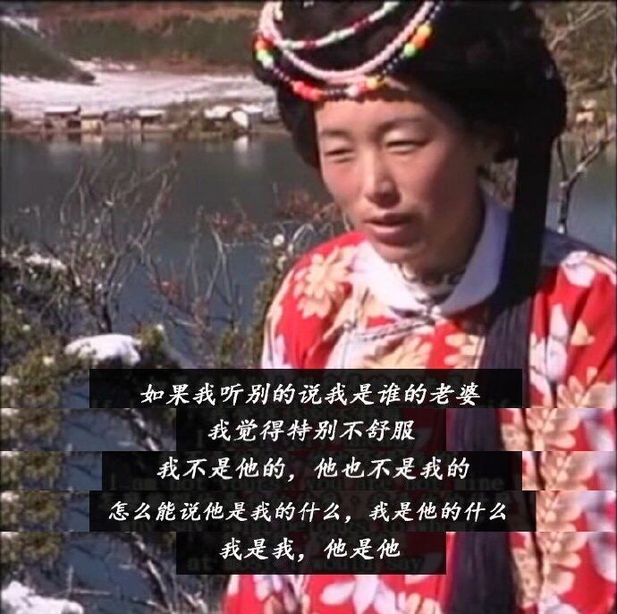 摩梭走婚现在不存在吗,摩梭人一辈子可以走婚几次