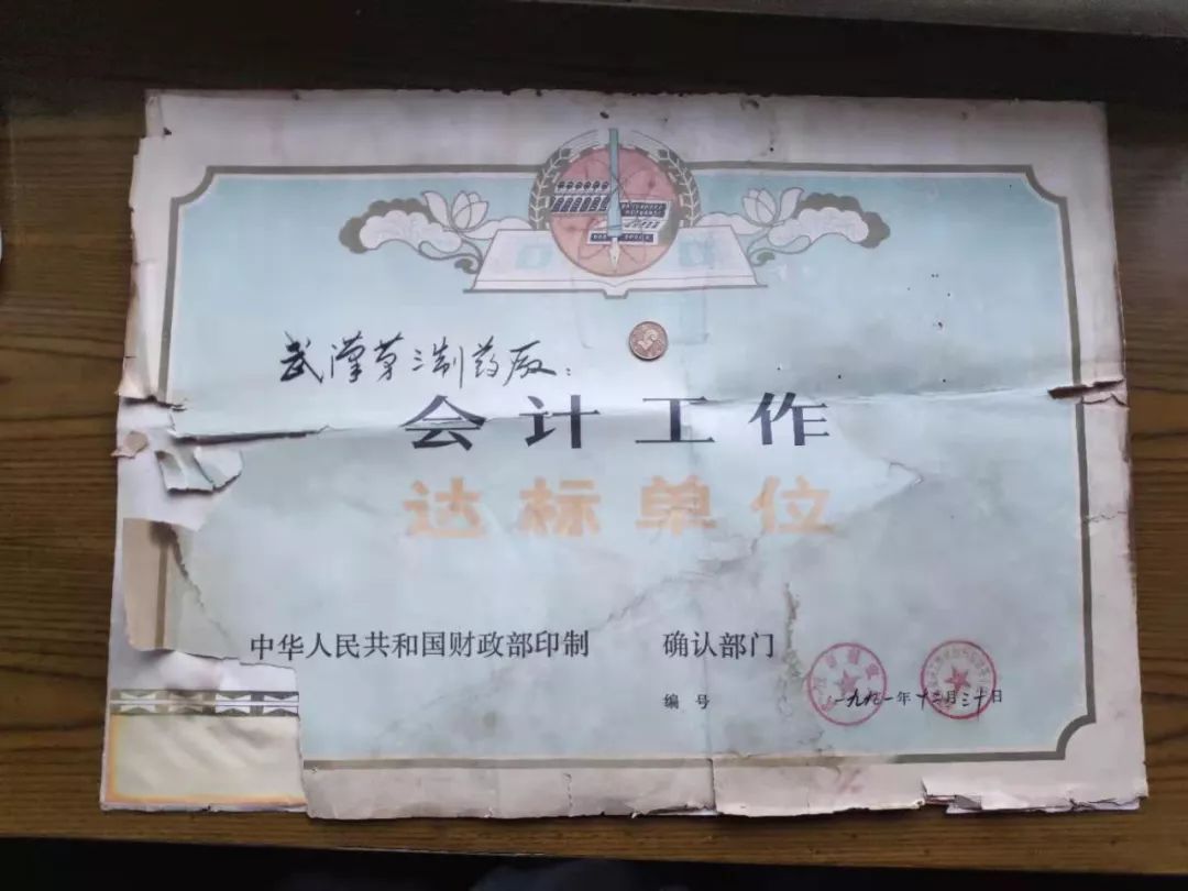 老物件征集2014,老物件征集