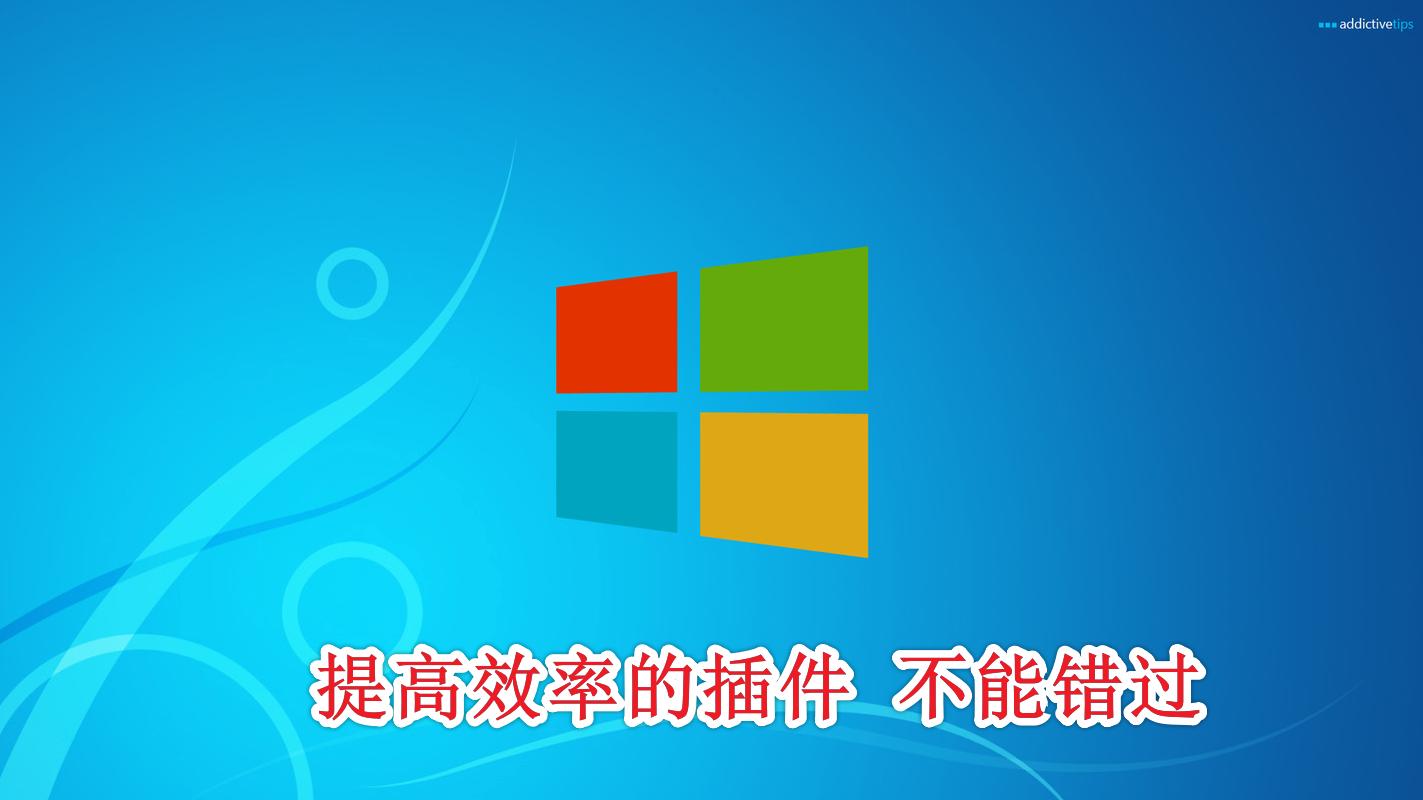 插件3个良心浏览器插件推荐,microsoftedge浏览器好用的翻译插件