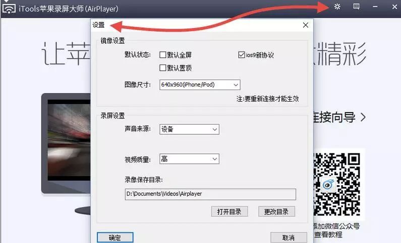 苹果手机投屏到笔记本电脑win10,手机如何投屏win10电脑详细教程