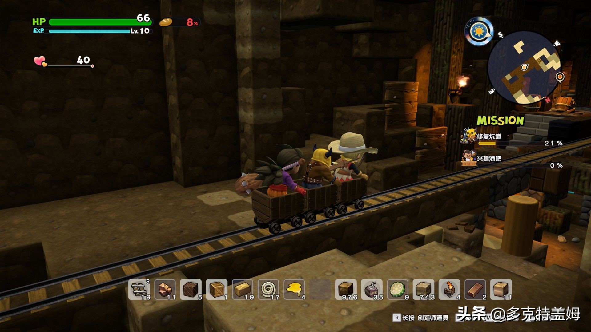 勇者斗恶龙创世小玩家攻略,勇者斗恶龙创世小玩家2冷知识