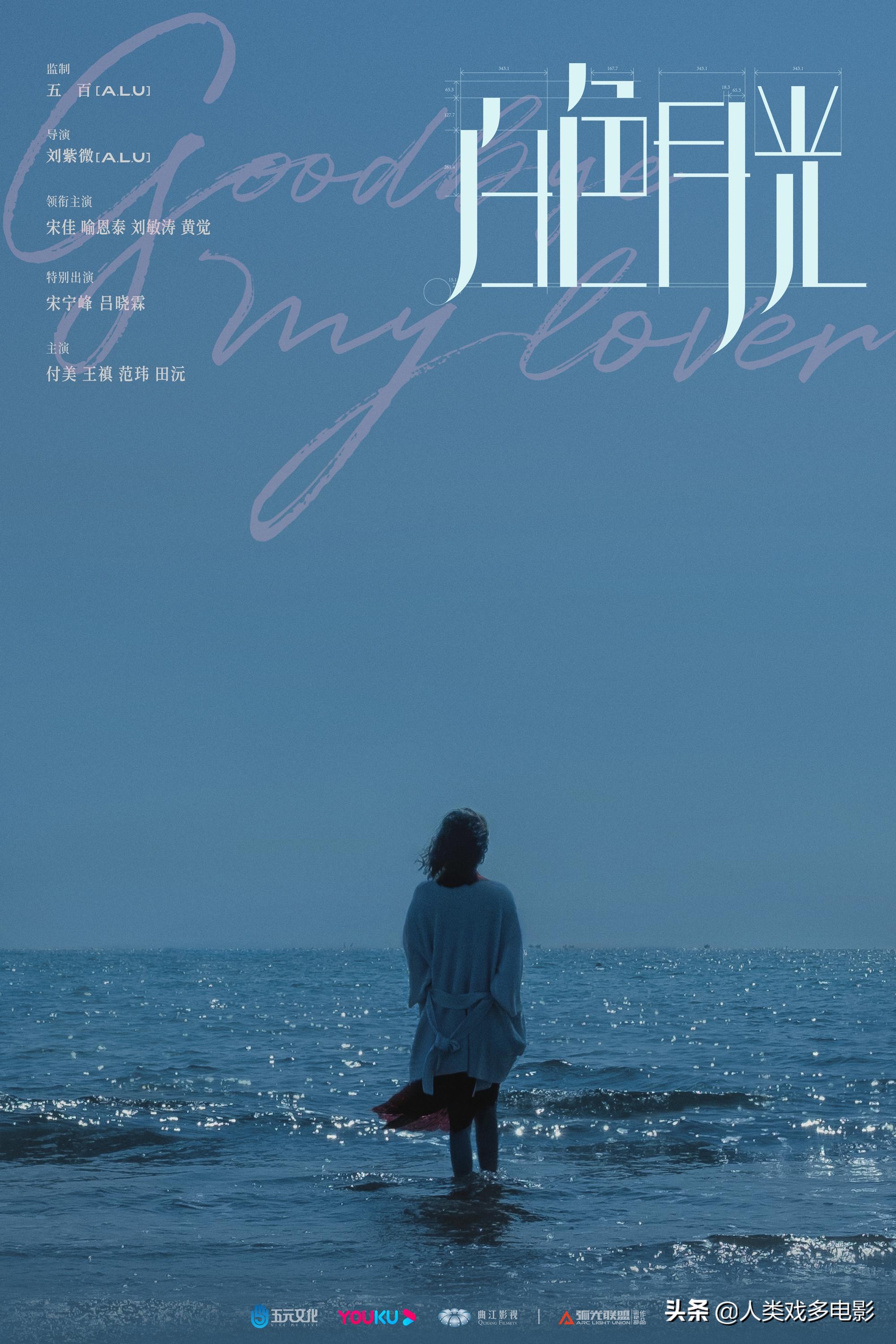 国剧版《夫妻的世界》?小宋佳《白色月光》,出轨拍出推理悬疑味