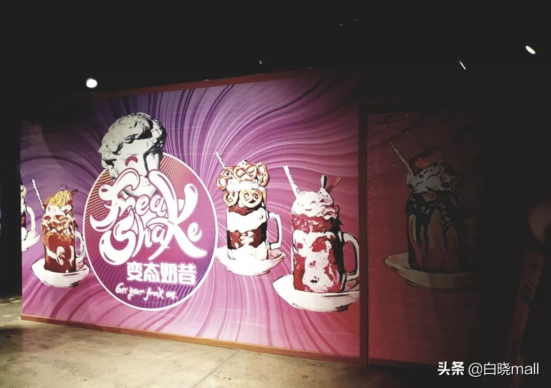 打卡朝阳大悦城,打卡朝阳餐厅